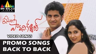 Premalo Pavani Kalyan Video Songs | Back to Back Promo Songs | Arjan Bajwa | Sri Balaji Video