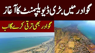 Govt plans expansion of Eastbay Expressway from Gwadar Port to New Gwadar International Airport