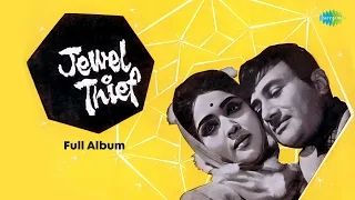 Jewel Thief Full Album | Aasman Ke Neeche | Raat Akeli Hai | Yeh Dil Na Hota Bechara | Rula Ke Gaya