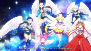 NEW Sailor Moon Cosmos Intro but with 90's Sailor Star Song! (Makenai) (4K HD)