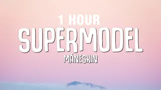 [1 HOUR] Måneskin - Supermodel (Lyrics)