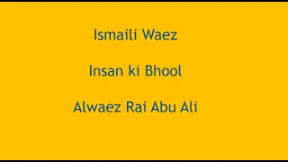 Ismaili Waez | Insan Ki Bhool  | Alwaez Rai Abu Ali