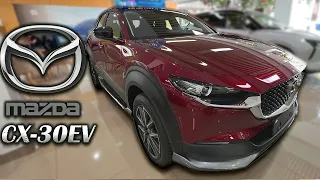 MAZDA CX-30 EV. ЯПОНСКИЙ ПРОВАЛ