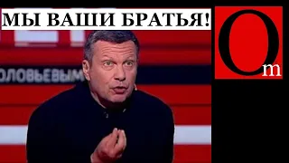 Разоблачение кремлевской лжи об украинцах. Ничего общего никогда небыло!