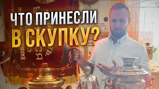 ЧТО МНЕ ПРИНОСЯТ В АНТИКВАРНЫЙ МАГАЗИН? ЗОЛОТАЯ МОНЕТА, ИКОНЫ, НАЦИОНАЛЬНЫЕ УКРАШЕНИЯ ИЗ СЕРЕБРА!