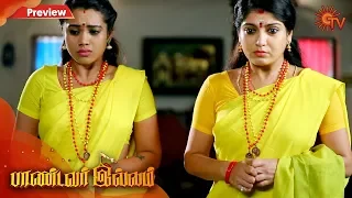 Pandavar Illam - Preview | 18th March 2020 | Sun TV Serial | Tamil Serial