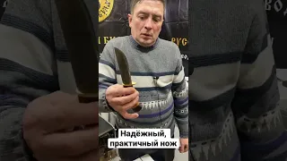 Надёжный и практичный нож для профессиональных охотников