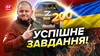 👊💥ЗСУ вдарили по скупченню техніки росармії на Луганщині