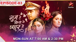 Ghum Hai Kisikey Pyaar Meiin | Season 1 | Episode 83 | Shivani ke saamne aaya Amay ka kaala sach!