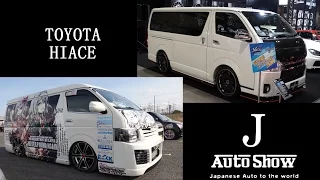 TOYOTA HIACE Special Video