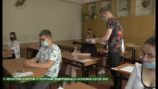 Останній тест основної сесії ЗНО