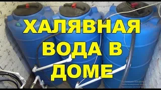 Автономное водоснабжение частного дома