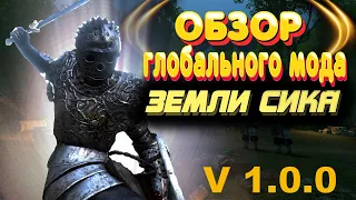 🔥💣🔥 ЭТО ЛУЧШЕ ЧЕМ ПРОРОЧЕСТВО ПЕНДОРА🔥💣🔥Mount and Blade 2 Bannerlord ► Баннерлорд