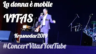 Витас Ля Донна Мобиле Краснодар 2019 || VITAS La donna mobile Krasnodar 2019 || #ConcertVitasYoutube