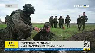 Родственники российских мобилизованных пытаются достучаться до Путина