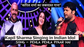 Kapil Sharma Singing - Pehla Pehla Pyaar Hai on Indian Idol Show | Kapil Sharma Singing| Indian Idol