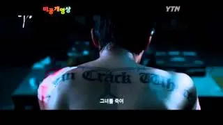 '아저씨' 이정범 감독의 귀환...'우는 남자' / YTN