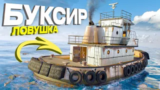 Этот БУКСИР ненавидит ВЕСЬ сервер! Самая скрытая ЛОВУШКА!  в игре rust  раст