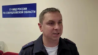 Руководством свердловской полиции принято решение об увольнении двух инспекторов Госавтоинспекции