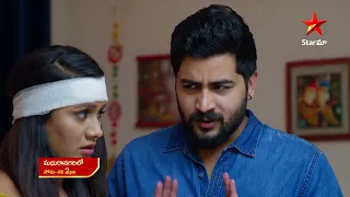 MadhuraNagarilo - Promo | 3rd Feb 2024 | Star Maa Serials | Mon-Sat at 2 pm | StarMaa