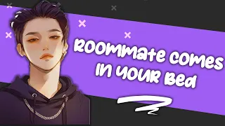 Roommate Sneaks Into Your Bed (Wholesome) (Dorky) (M4f) - Boyfriend ASMR RP