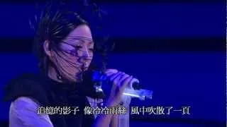 關淑怡 - 把歌談心  ( Live 08 )