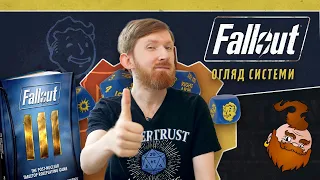 Огляд системи Fallout RPG