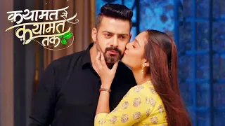 Qayamat Se Qayamat Tak PROMO: Misunderstandings Ke Pehle Poonam Raj Ne Saath Bitaaye Kuch Haseen Pal