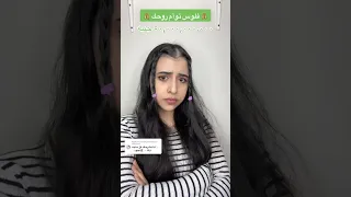 فلوس توأم روحك ( الجزء الثاني )