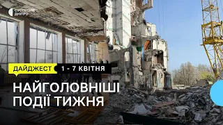 18 поранених: наслідки атаки по Дніпру | Насип зі зруйнованого будинку | ДАЙДЖЕСТ ТИЖНЯ