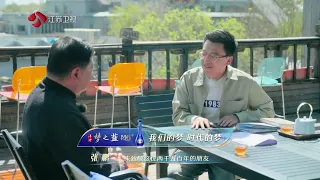 启航大运河 EP01 单霁翔启程探寻“宝藏”故乡，从“大运河第一锹”窥见古人气魄 20240524