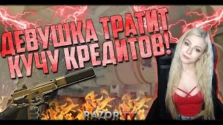 Выбиваем золотой sig sauer в Warface! Подарил кучу кредитов девушке!