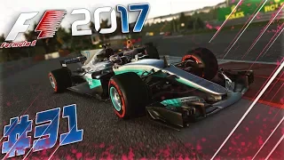 F1 2017 CAREER - WHO IS STRONGER, MERCEDES OR RED BULL?