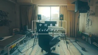 COLD DAY/中村 泰輔_DaisukeNakamura（Lyric Video）