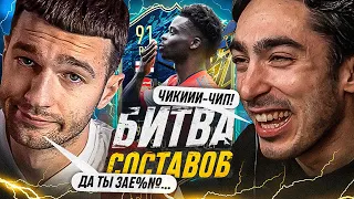 ЛОНДОНСКИЙ ЯНГСТЕР В БИТВЕ СОСТАВОВ feat. RisenHAHA