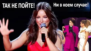 Что случилось?! Почему Ани Лорак так поет вживую?! Стоп! Ни в коем случае так не пойте!