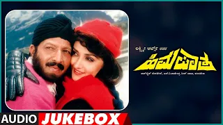 Himapaatha Songs Audio Jukebox | Vishnuvardhan, Jaya Prada,Suhasini | Hamsalekha | Old Kannada Movie