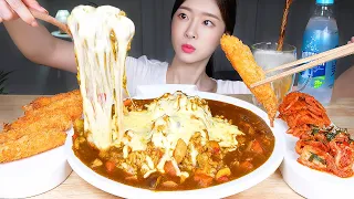 ASMR MUKBANG | Cheesy and Spicy Fire Curry 😋 Crispy Giant Fried Shrimp & Kimchi