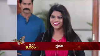 Kshama - Promo | 10th July 19 | Udaya TV Serial