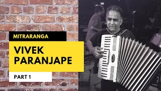 मित्ररंग | एपिसोड २४ (भाग १ ) |  Vivek Paranjape | #mitraranga #numaviya