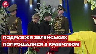 Зеленський із дружиною попрощалися з Кравчуком