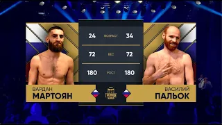 УПАЛ В НОКДАУН НО ВЫИГРАЛ! Вардан Мартоян vs. Василий Пальок / Турнир по ПОП-ММА «Тройной удар»