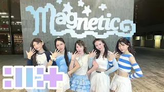 [K-POP IN PUBLIC] ILLIT (아일릿) - ‘Magnetic’ Dance Cover by CINQHK From Hong Kong