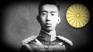 Empire of Japan (1868–1947) National Anthem "Kimigayo"