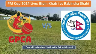 🔴LIVE: Gandaki Province vs Karnali Province, PM Cup Match Live  2024, Bipin Khatri vs Rabindra Shahi