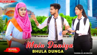 Real School Love Story | Main Duniya Bhula Dunga | Ft. Babai & Soumi | Life Of Love | New Sad Song