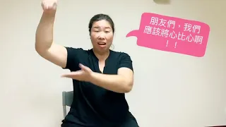 108苗栗手語外送篇