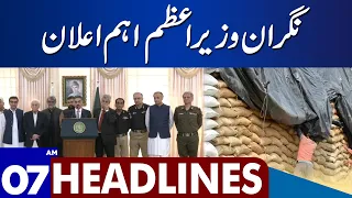 PM Important Announcement | Dunya News Headlines 07:00 AM | 16 Sep 2023