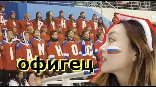 Корейцы в ШОКЕ от  Русских Болельщиков На Олимпиаде! Без флага?ОК! 한국인들이 생각하는 러시아팀은? Minkyungha|경하