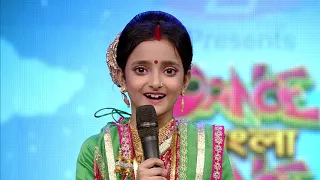 EP 43 - Dance Bangla Dance Junior 2018 - Indian Bengali TV Show - Zee Bangla